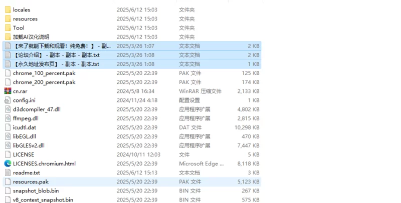 【互动SLG/3D作品/动态/汉化】战斗员A（戦闘員A）V1.0 AI汉化 [1+4.30G][百度盘]