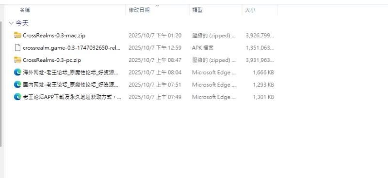 【亚洲风-SLG-三端】PC+安卓+Mac-跨界V0.3中英文版本 [3+8.77G][百度盘]
