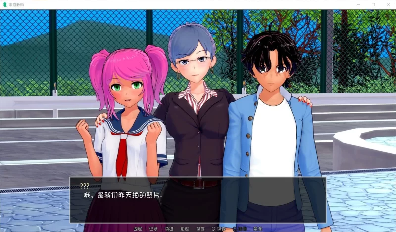 【SLG/汉化/动态】家庭教师 HSTutorV0.18【安卓+PC】+全回想 [1+3.9G][百度盘]