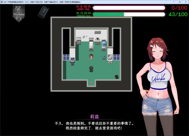 [PC]【RPG/动态/官中】刀剑SAO~气息遮断魔法陷阱 Ⅱ V0.85 官… [1+3.83G][百度盘]