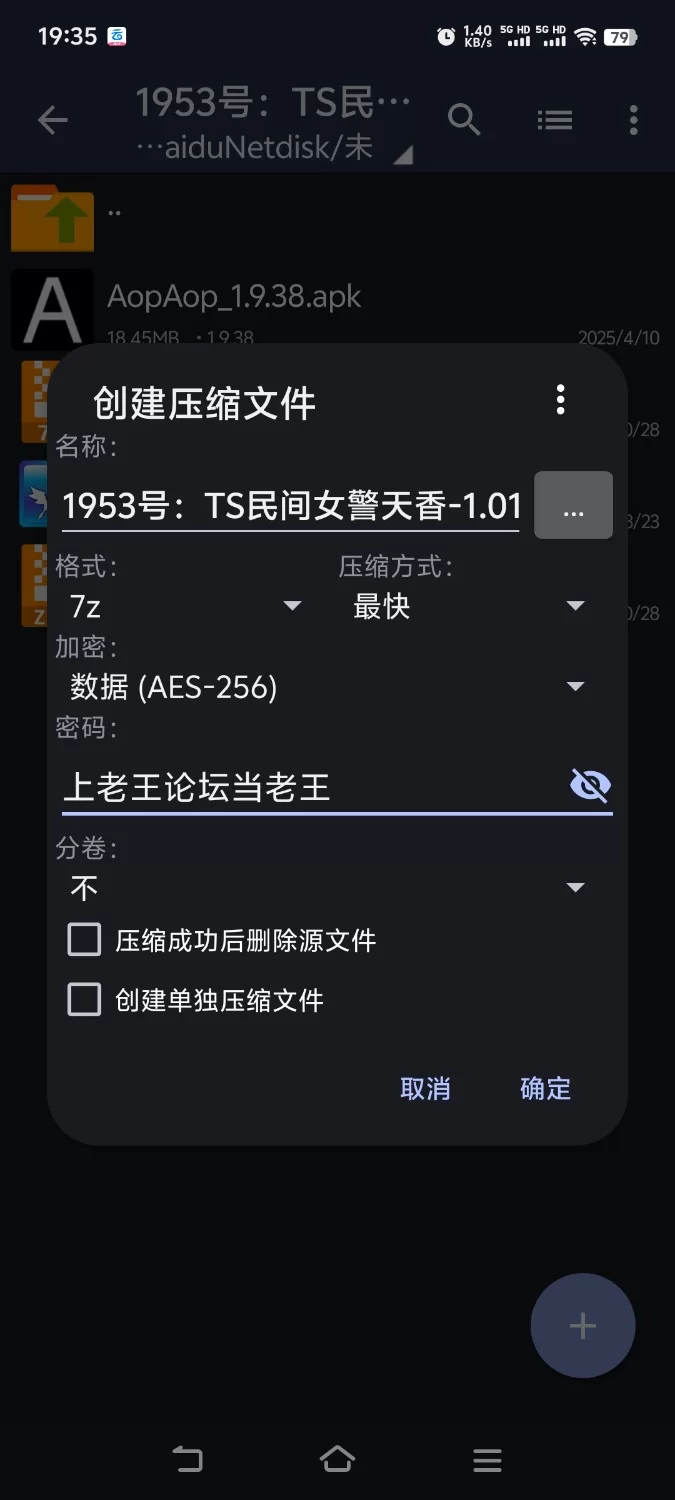 [日式RPG/巨乳爆乳] TS民间女警天香Ver1.01[aop模拟器] [1+710MB][百度盘]