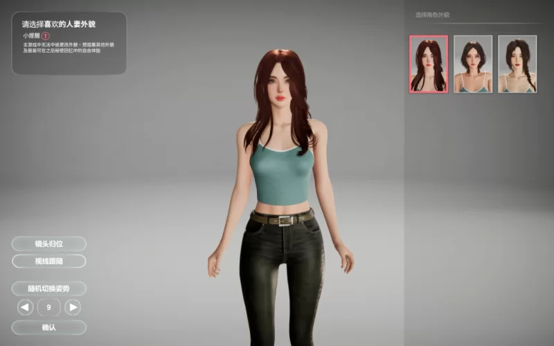 PC【亚洲风3D/中文/动态】隔壁的美艳人妻 The Wife Next Door V1.5.7 [1+9.58G][百度盘]