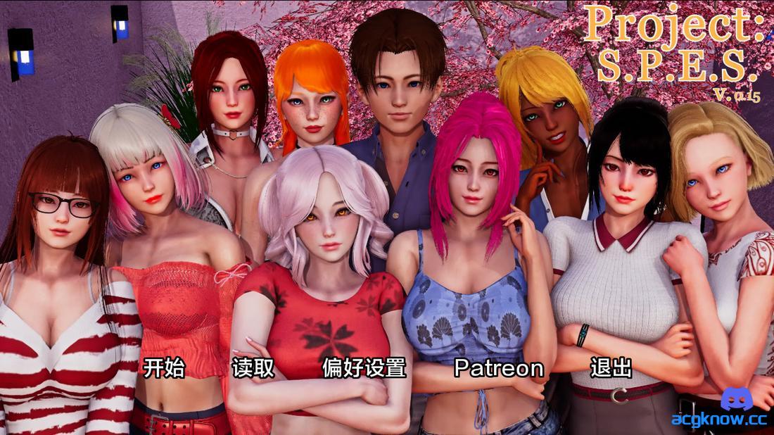 [PC+安卓][日系SLG/汉化/动态] 项目: S.P.E.S. [v0.15] Project: S.P.E.S. [6.95G]