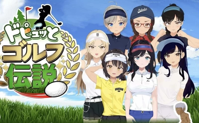 【SLG/汉化/PC】射！高尔夫传奇～隆重开幕～V1.11+存档 [1+2.3G][百度盘]
