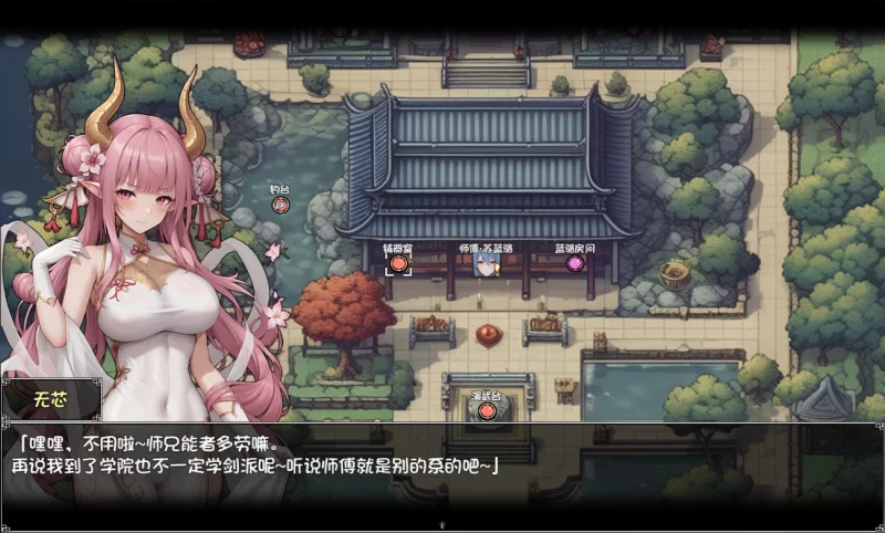 【日系RPG/官中/PC+安卓joi】我和龙女妈妈的玄幻之旅 私と… [1+1.56G][百度盘]