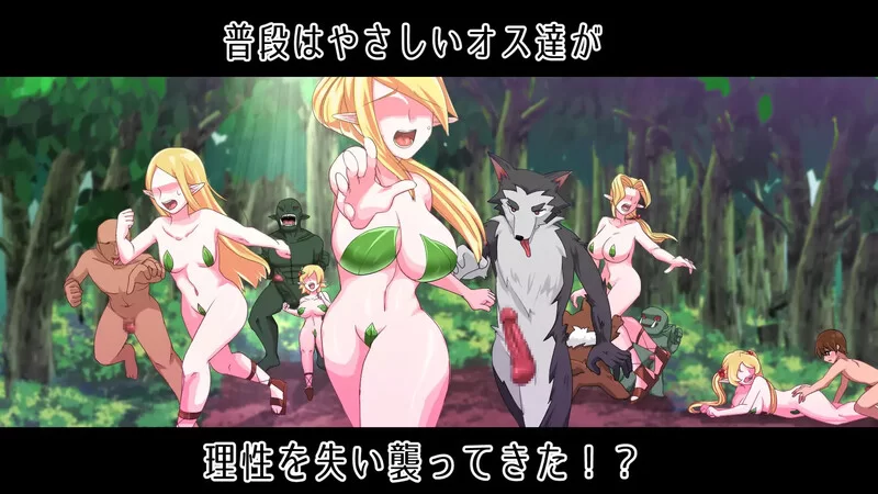 【动作ACT/全动态/汉化】菲尔忒～理性崩坏的森林V1.0.1 AI汉化 [1+1.90G][百度盘]