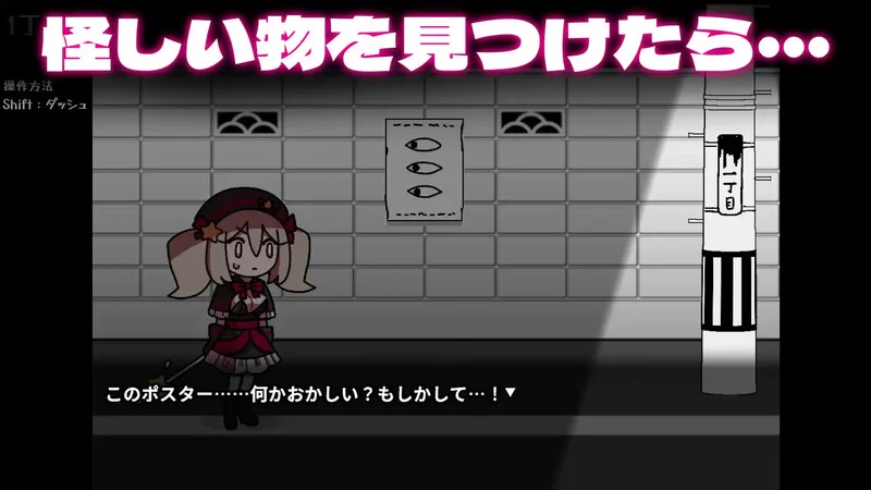 【动作ACT/动态/官中】八丁目的魔法少女V1.10 DL官中+DLC [1+500MB][百度盘]