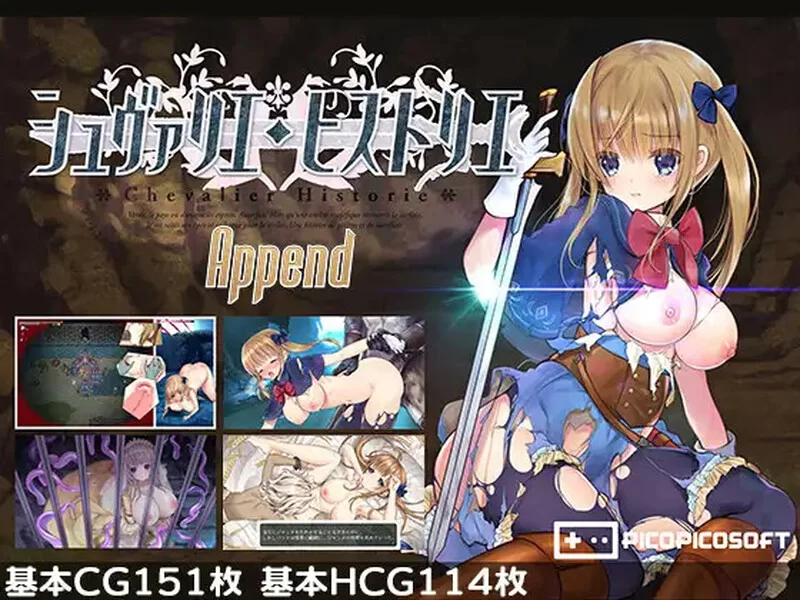 【大型动作ARPG/动态/官中】少女骑士救主记V2.02 (STEAM官中 [1+6G][百度盘]