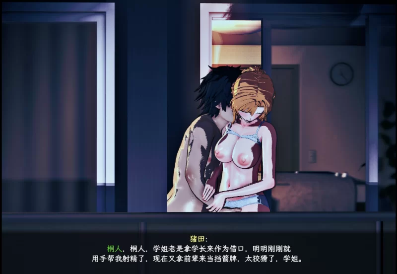 【PC+joi/爆款/RPG/官中】刀剑SAO~气息遮断魔法陷阱 Ⅱ verβ1 [1+5.43G][百度盘]