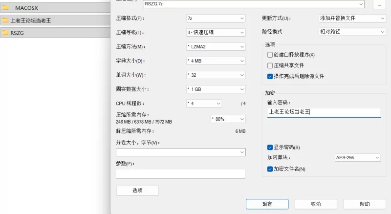 【PC/官中/ADV/步兵/动态】乳神之馆～欲望的247～ +全CG存档 [1+3.74G][百度盘]