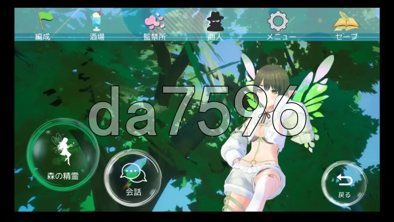 PC–哥布林的夏日时光 サマータイムオブゴブリン V1.0.5 AI… [1+2.3G][百度盘]