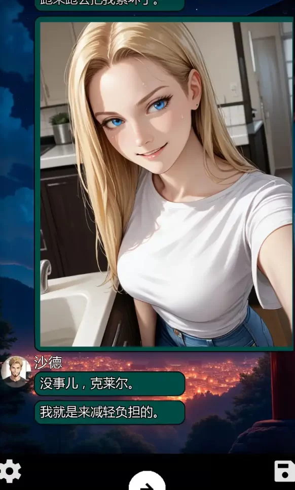 [亚洲SLG] NTR编年史5.0汉化版PC+安卓 [2+1.3g][百度盘]