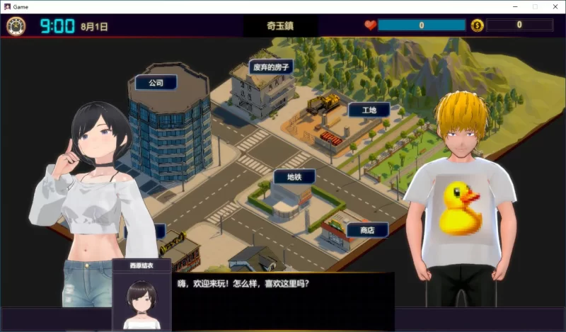 [PC-SLG] 【SLG/动态/官中】NTR按摩与背叛 STEAM官方中文步兵… [1+0.39G][百度盘]