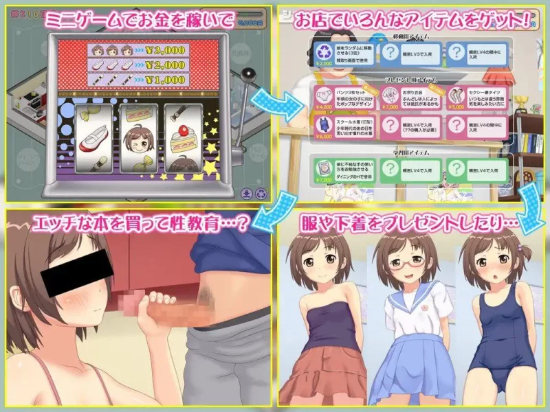 [SLG/PC/winlator]有女生活 / むすめせいかつ官方中文步兵版 [2+900m][百度盘]