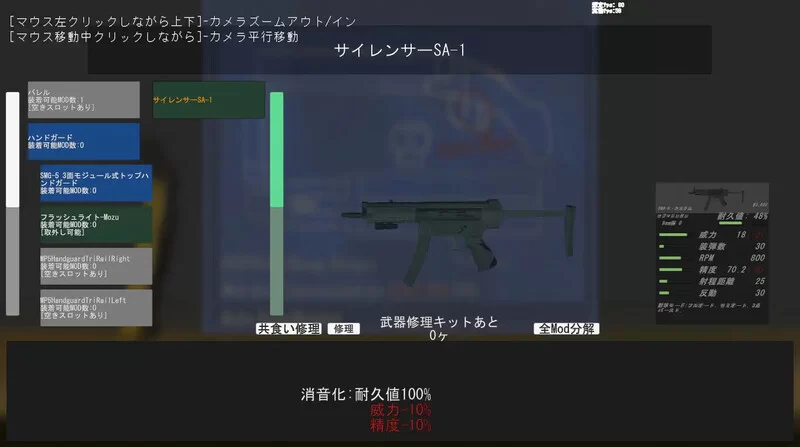 PC-FPS 射击/3D/全动态  在边狱 v0.9 AI汉化 [1+2.60GB][百度盘]