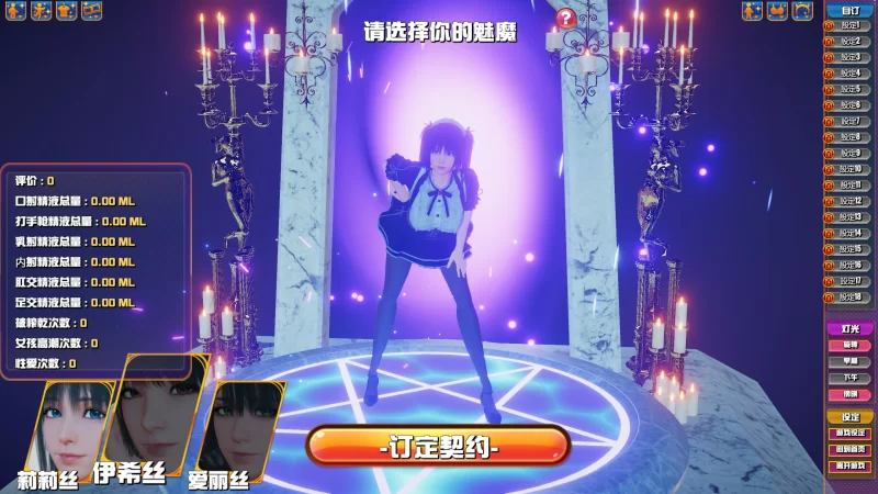 [PC-SLG] 【SLG/动态/官中】魅魔咖啡厅 v2.1.1 官中步兵版 【PC/… [1+3.51G][百度盘]