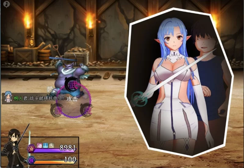 【安卓joi/电脑】更新[爆款RPG/同人/NTR]SAO~气息遮断魔法的陷阱Ⅱverβ1 官中无修 [1+4.85g][百度盘]
