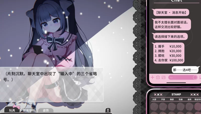 [PC] Only Text ~用点击回应无言之爱~【官中+全回想解放】 [1+1.2G][百度盘]