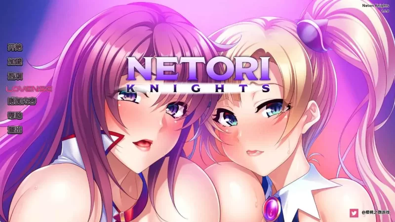 【日系/SLG/完结/更新/pc】偷妻骑士团Final AI汉化版【1G】 [1+1G][百度盘]
