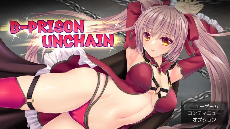 【爆款RPG/战斗H/汉化】B号监狱：破锁狂徒V1.0.6 AI汉化 [1+2.20G][百度盘]