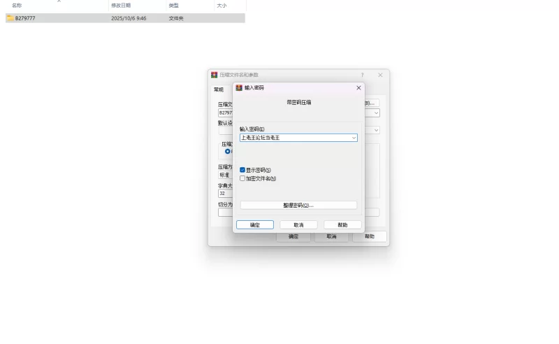 PC更新[爆款RPG/战斗H] 卡琳的监狱Ver1.3.1.7 Steam官中步兵 全DLC [1+1.90G][百度盘]