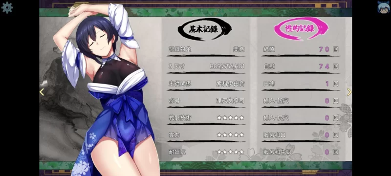 【PC/恶堕/AI汉化/RPG/巨乳】操灭巫女梅娜 V1.0体验版 [1+550M][百度盘]