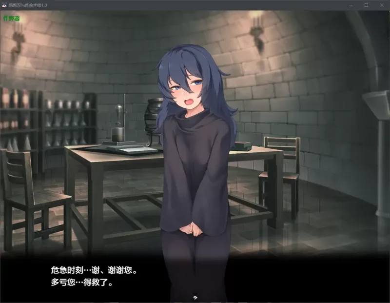 [PC+安卓RPG] 【日系RPG/AI汉化/2D】莉莉涅与炼金术师1.0 AI汉… [1+1.33G][百度盘]