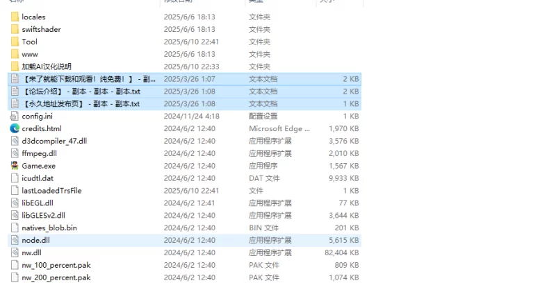 【探索RPG/异种X/汉化】退魔狐红罂粟与触手教团V250607 AI汉化 [1+1.20G][百度盘]