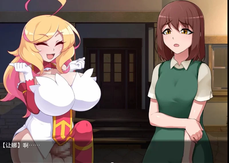 【日系RPG/2D/AI汉化】美嘉的良药【PC+安卓/1.59g】 [2+1.59g][百度盘]