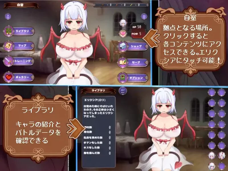 【战场SLG/战斗H/汉化】魅魔女王·雷加莉娅V1.0 AI汉化 [1+2G][百度盘]