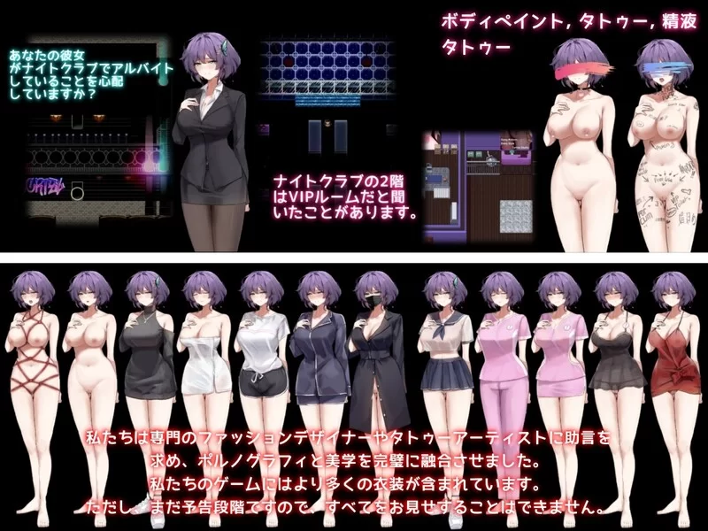 PC–她的爱是一种施舍 彼女の愛は一種の施し 官方中文版 [1+1.4G][百度盘]