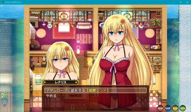 PC-RPG 爆款/卖春援交 蕾娜莉丝的渴望 V1.0正式版 AI汉化+存档 [1+2.20GB][百度盘]