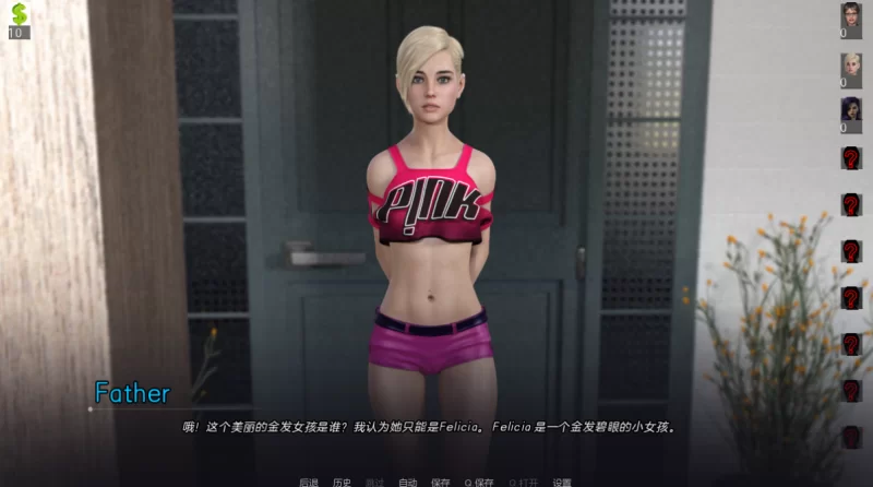 [欧美SLG]16年后Ep15汉化版PC+安卓 [2+6.5g][百度盘]