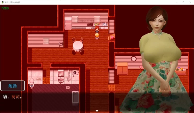[PC+安卓RPG] 【亚洲RPG/AI汉化/动画】逆命之择2.0完结版 AI汉… [1+6.43G][百度盘]