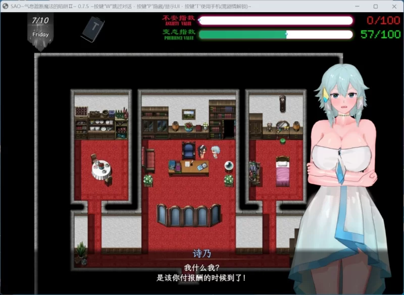 【中文RPG/究极NTR/】气息遮断魔法陷阱Ⅱ【安卓+PC】-更新 [1+5.4G][百度盘]
