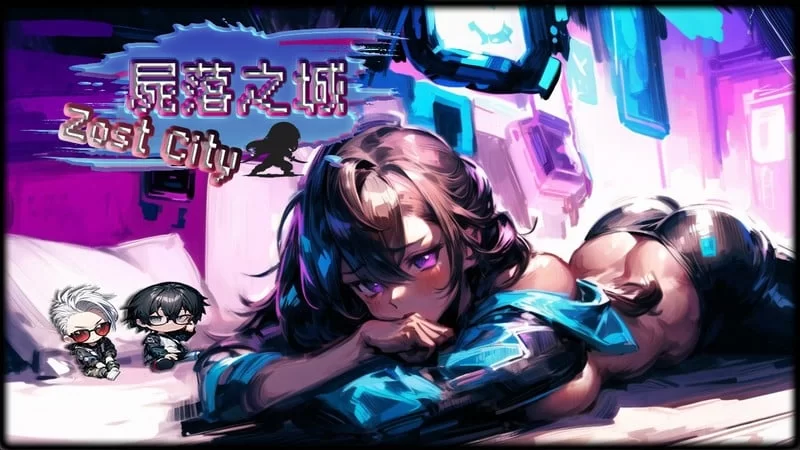 [PC/ai作画/NTR/官中/生存/恶堕] 屍落之城 墮入慾望的陰影 V0.82 [1+2.58G][百度盘]