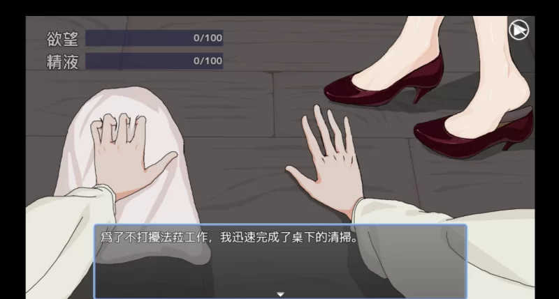 [双端/足控]希爾維婭的契約 官中 [2+400MB][百度盘]