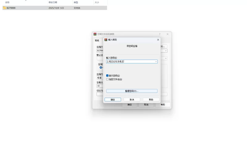 PC新作[RPG/羞耻耻辱] 不让我用玩具达到高潮就不出去 AI汉 [1+1.10G][百度盘]
