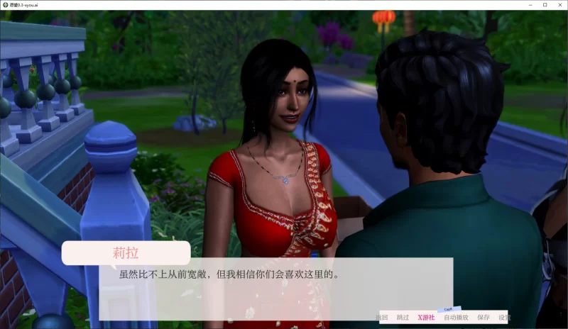 【欧美SLG/AI汉化/3D】愿望0.3 AI汉化版【PC+安卓/3.6G】[百度盘] [1+3.6G][百度盘]