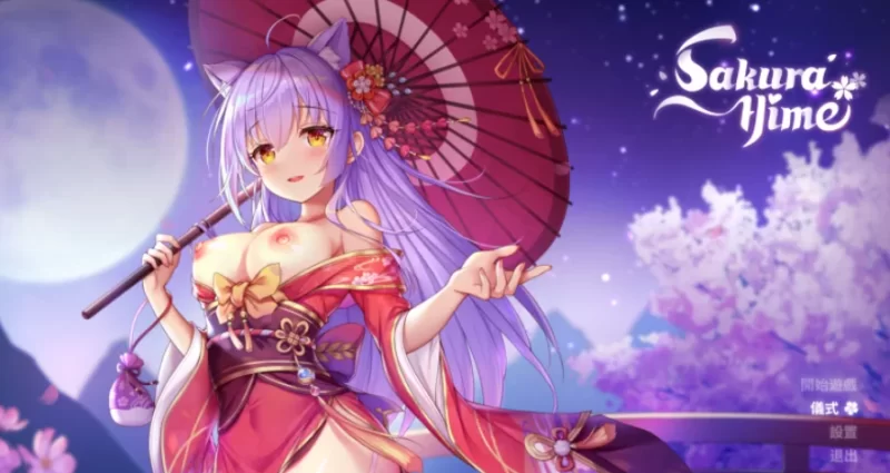 [PC][中文/步兵/动态/DLC/合集] Sakura Hime 樱花公主1-4 [1+2g][百度盘]