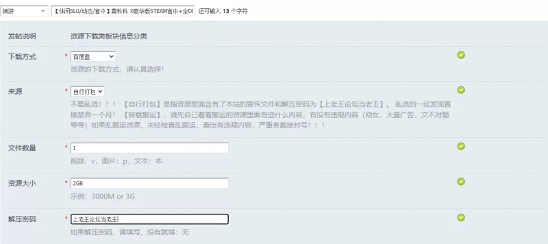【休闲SLG/动态/官中】莫科科 X豪华版STEAM官中+全DLC [1+2GB][百度盘]