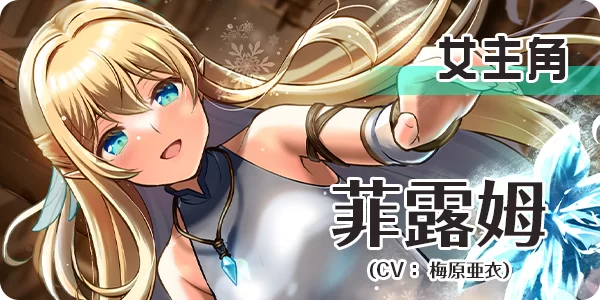 【PC/佳作/重口/血腥/全CV/官中无修】终焉之森 1+2 [2+291M+240M][百度盘]