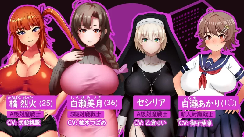【热门RPG/汉化/PC】人妻退魔战士美月～奴隶娼妇+存档 [1+1.9G][百度盘]