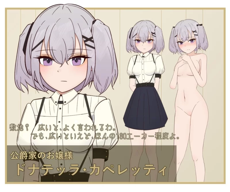 【日系SLG/汉化/NTR/PC】与颓废千金共度的华丽日常 – Ver1.1.3 [1+1.5g][百度盘]