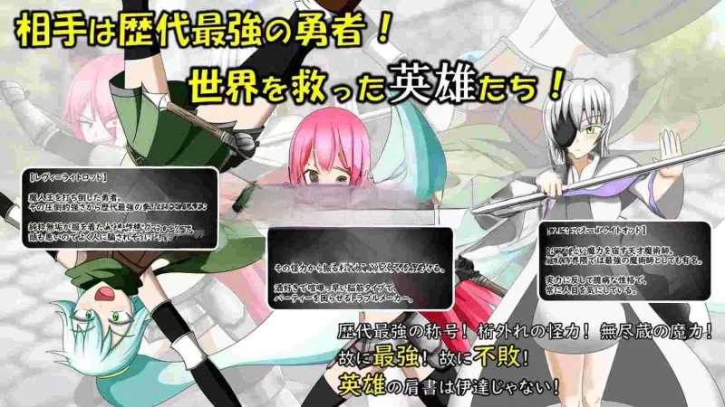 PC新汉化[日式RPG/脱衣]勇者莱维与尼尔梅斯王国的阴谋 AI汉 [1+1.40G][百度盘]