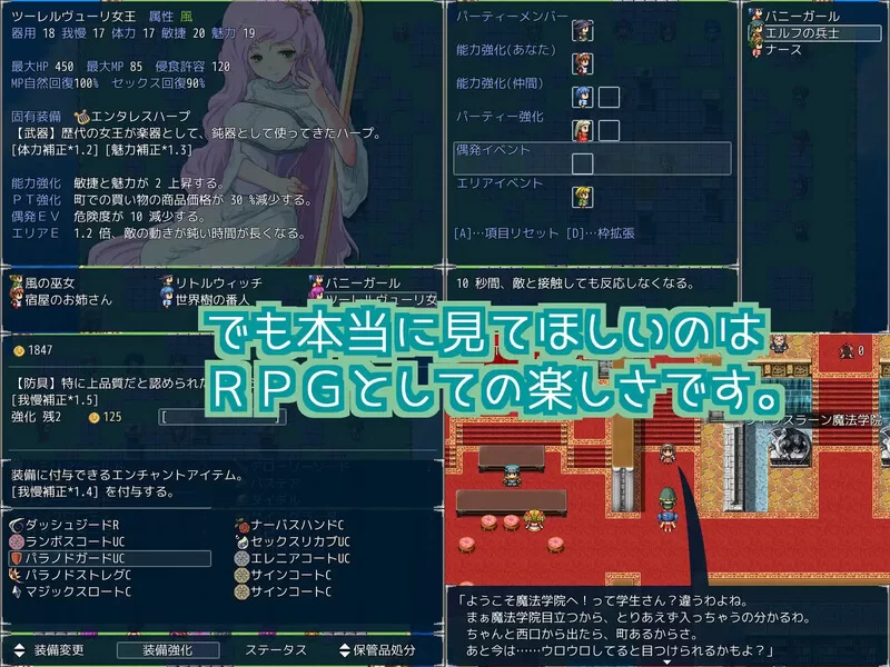 【探索RPG/反向X/汉化】Last Elixisia ～ラス V230911 机翻汉化 [1+1G][百度盘]