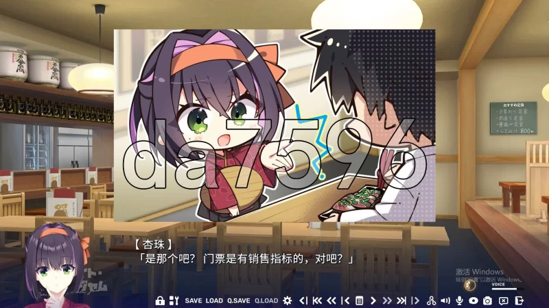 PC–青柠星光·柠檬果酱 ライムライト・レモネードジャム A… [1+9.7G][百度盘]