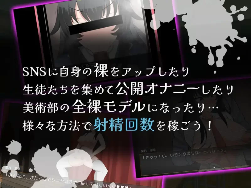 PC新作[探索RPG/巨乳爆乳]クール系生徒会長の淫乱な一日 … [1+1.10G][百度盘]