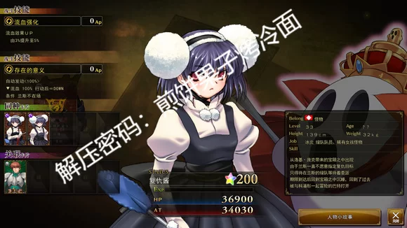 PC 兰斯10：决战 R6全系列MOD版 Ver0.60 中文魔改整合 大量新H [1+8.5G][百度盘]