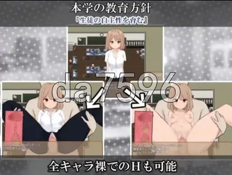 PC+安卓–私立NPC奸学校 v1.0 内嵌AI汉化版 [1+1.2G][百度盘]